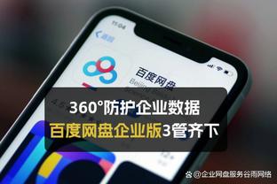 万博网址登录不了了吗截图2